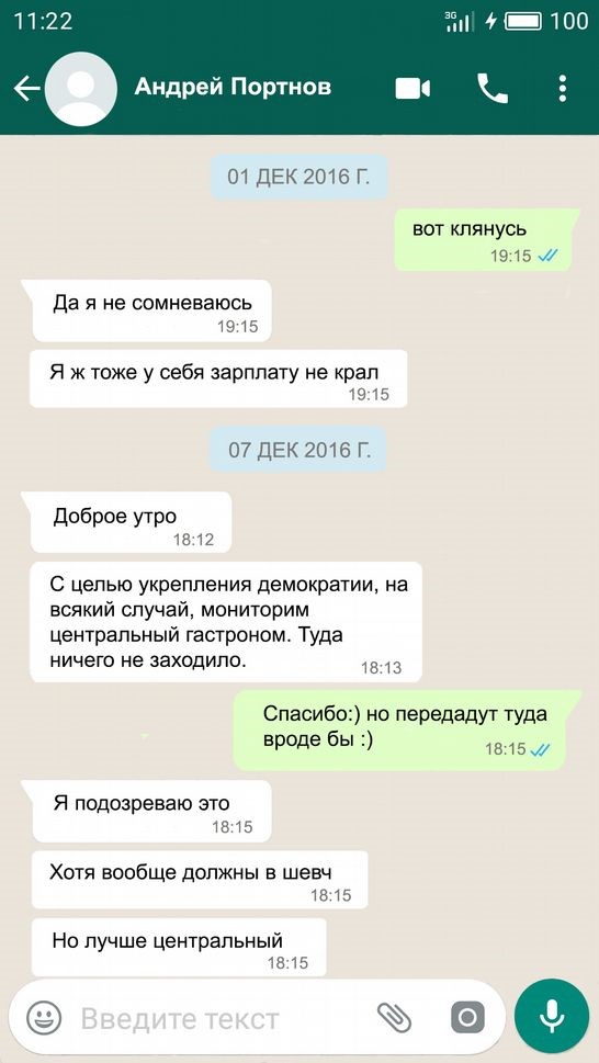 Лещенко купив квартиру на гроші Кремля 19 kr18
