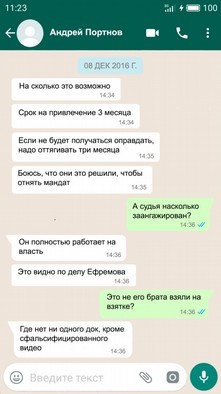 Лещенко купив квартиру на гроші Кремля 3 kr2 3