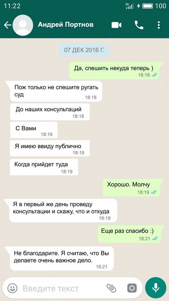 Лещенко купив квартиру на гроші Кремля 21 kr20