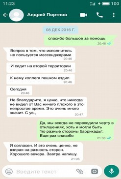 Лещенко купив квартиру на гроші Кремля 4 kr3 3