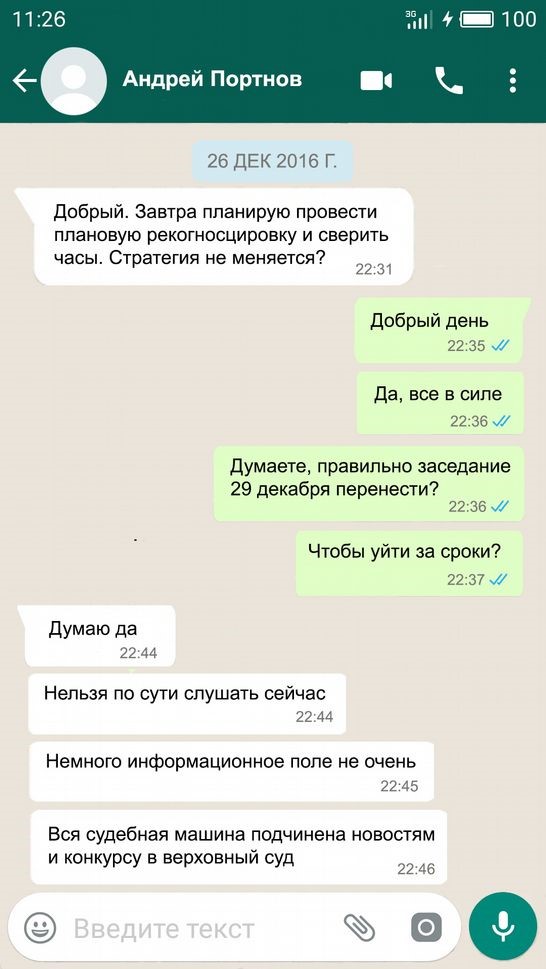 Лещенко купив квартиру на гроші Кремля 35 kr34