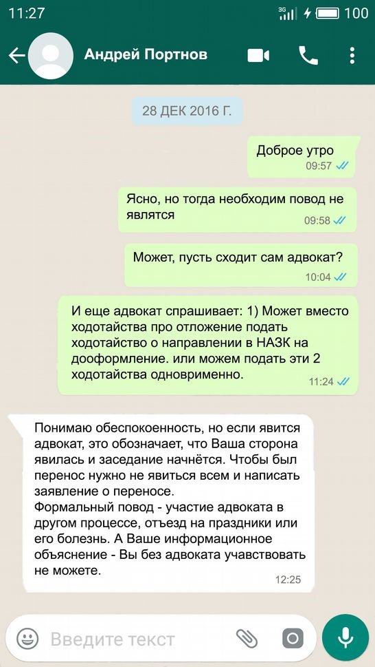 Лещенко купив квартиру на гроші Кремля 40 kr39
