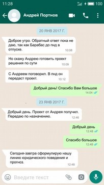 Лещенко купив квартиру на гроші Кремля 5 kr4 3