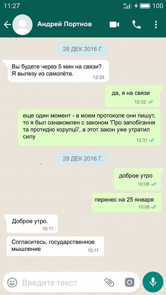 Лещенко купив квартиру на гроші Кремля 46 kr45