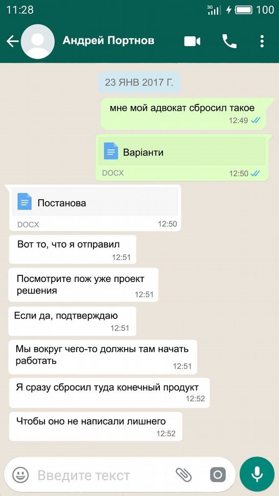 Лещенко купив квартиру на гроші Кремля 49 kr48
