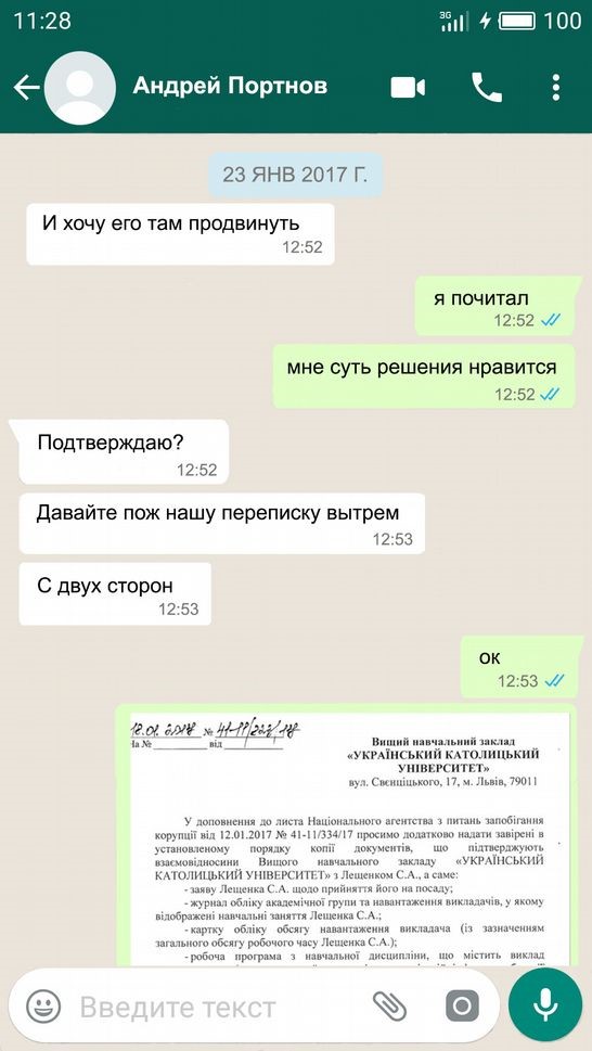 Лещенко купив квартиру на гроші Кремля 50 kr49