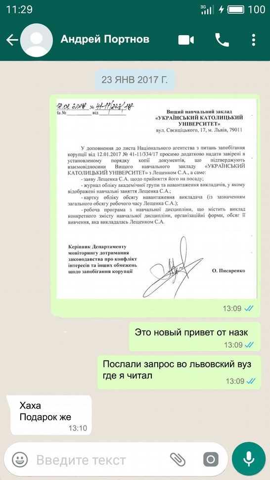 Лещенко купив квартиру на гроші Кремля 51 kr50