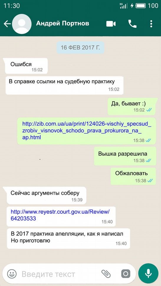 Лещенко купив квартиру на гроші Кремля 56 kr55