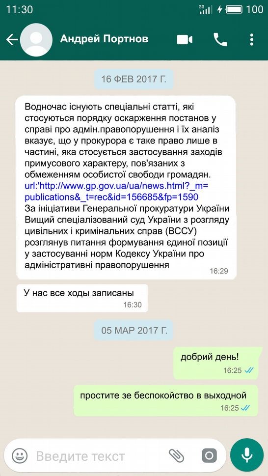 Лещенко купив квартиру на гроші Кремля 59 kr58