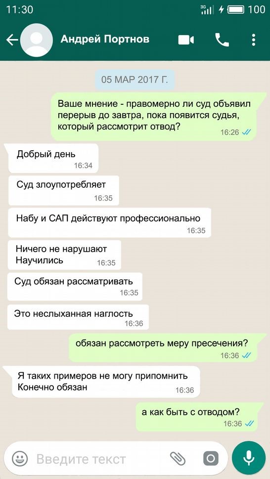 Лещенко купив квартиру на гроші Кремля 60 kr59