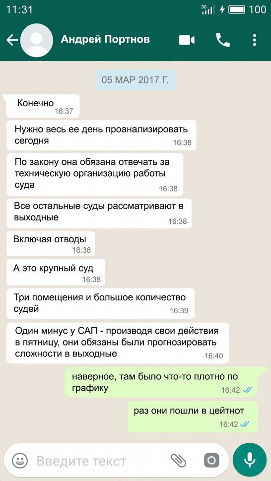 Лещенко купив квартиру на гроші Кремля 62 kr61
