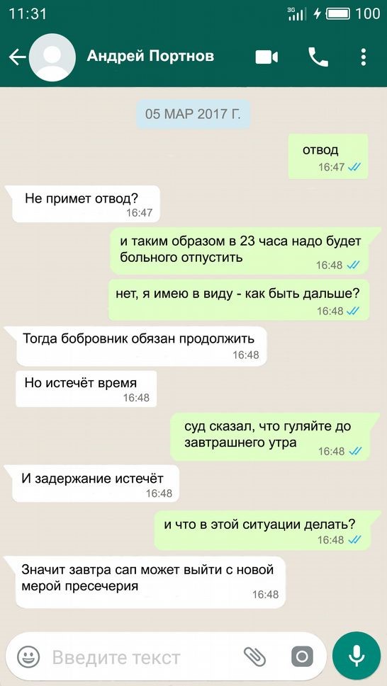 Лещенко купив квартиру на гроші Кремля 64 kr63