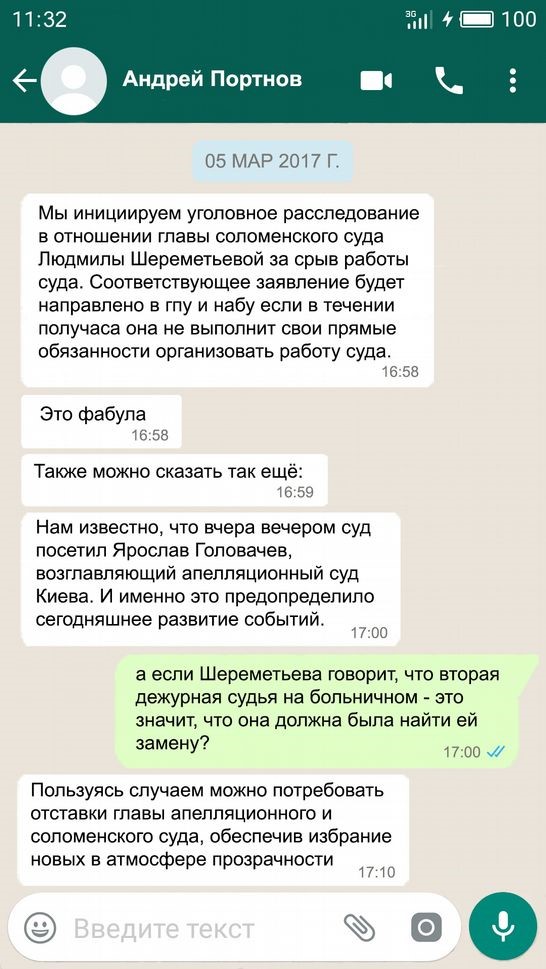 Лещенко купив квартиру на гроші Кремля 66 kr65