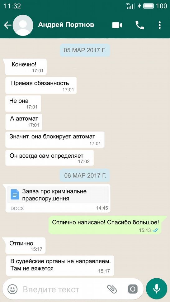 Лещенко купив квартиру на гроші Кремля 67 kr66