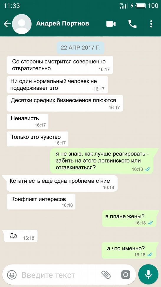 Лещенко купив квартиру на гроші Кремля 71 kr70