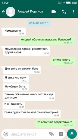 Лещенко купив квартиру на гроші Кремля 9 kr8 2