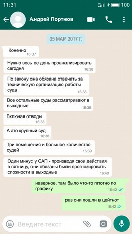 Лещенко купив квартиру на гроші Кремля 10 kr9 2