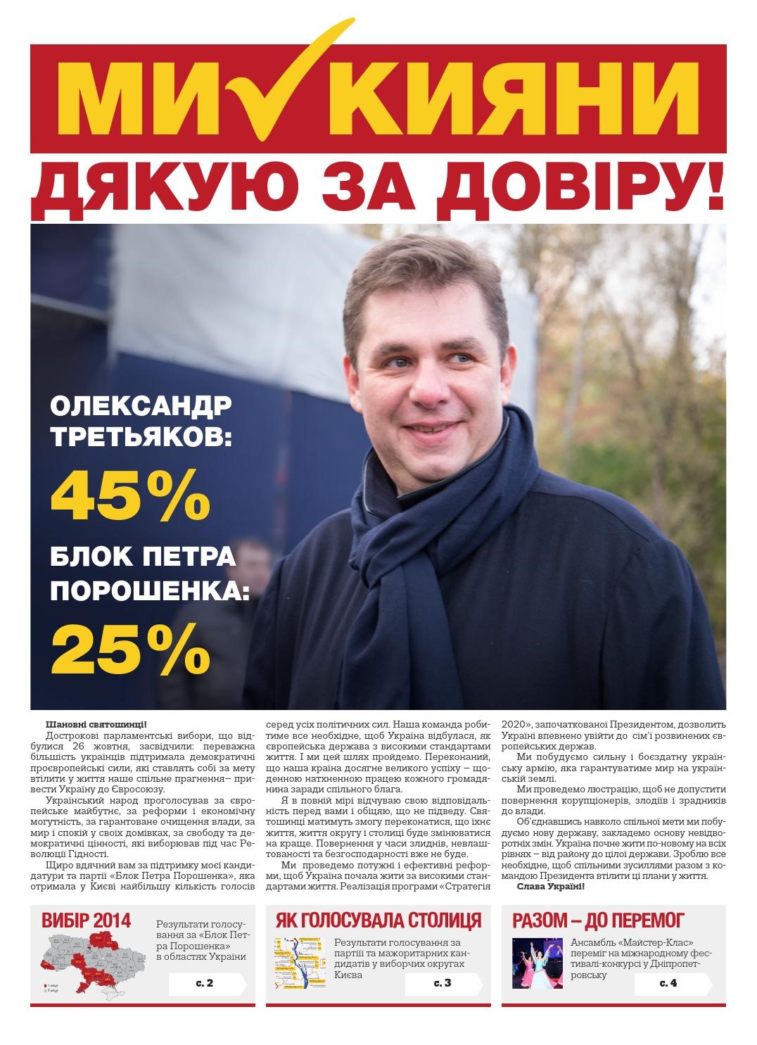 Легальные лотереи: все пропало или есть надежда? 9 kras