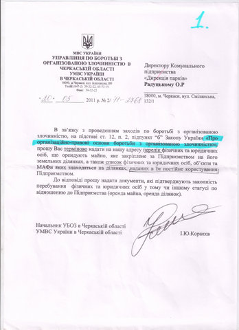 КРЯЧЕКАМ ТА МИГАЛЯМ ОБ’ЯВИТИ ГРОМАДЯНСЬКУ ВІЙНУ! 3 krjachekk html m5a9b4379