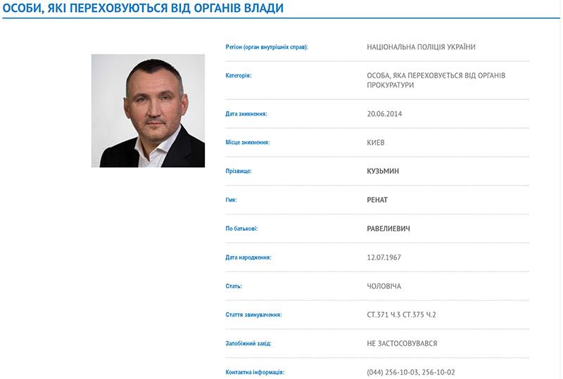 КУЗЬМИН В РОЛИ АДВОКАТА ИЛИ ВОЛК В ОВЕЧЬЕЙ ШКУРЕ 2 kuz1