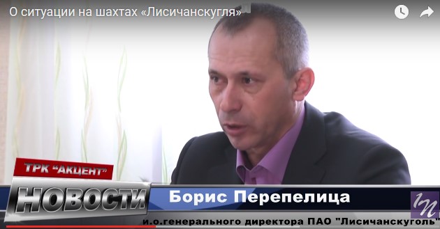 Черный юмор по-украински: вместо того, чтобы ловить друзей террориста Мозгового, луганское СБУ выполняет их заказы 2 lis1