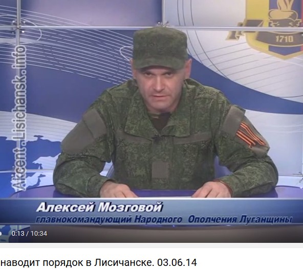 Черный юмор по-украински: вместо того, чтобы ловить друзей террориста Мозгового, луганское СБУ выполняет их заказы 5 lis4