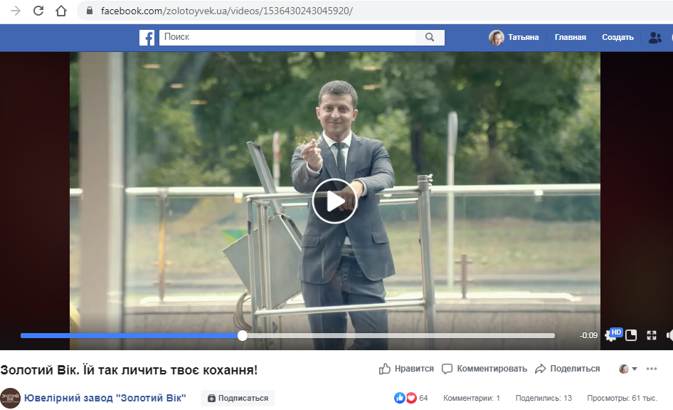 Как запорожский спонсор Зеленского греет руки на чрезвычайной ситуации 3 lombardddd html 47e38c33