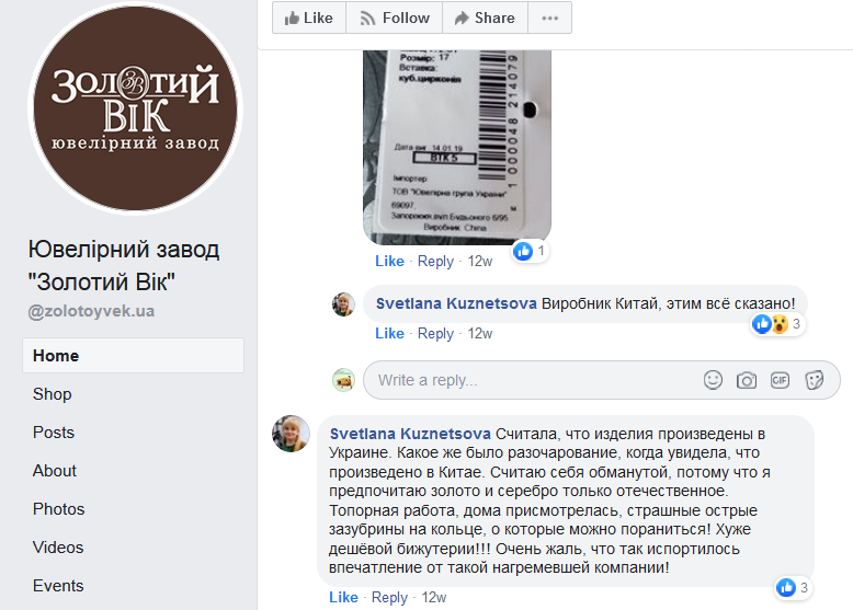 Как запорожский спонсор Зеленского греет руки на чрезвычайной ситуации 4 lombardddd html 4e6abfd5