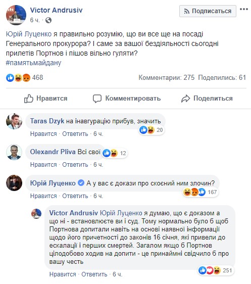 Генеральный Брехун Украины 6 lucenkobrehlooo html 294cbd08