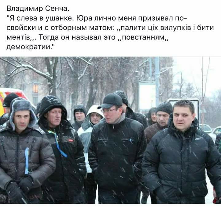Генеральный Брехун Украины 5 lucenkobrehlooo html 33b9ae8