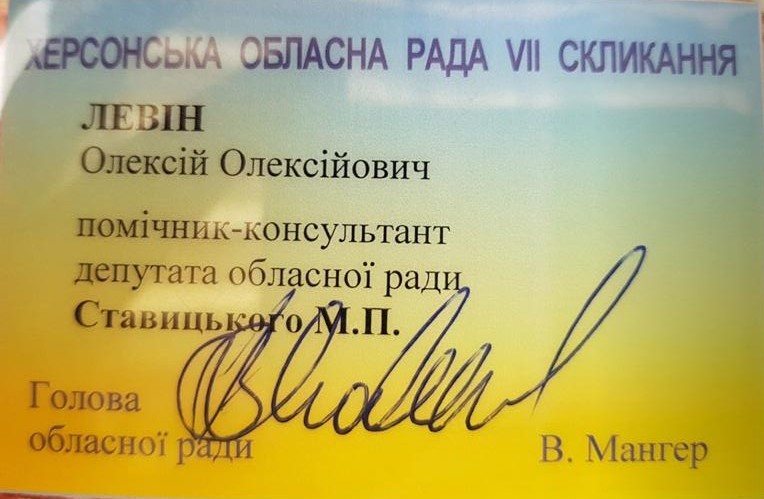 Киллеры, лесорубы и их столичная «крыша» в «деле Кати Гандзюк». Что мешает взломать криминальную матрицу Херсонщины? ФОТО 12 lucenkogandsjuk html m20d10e13