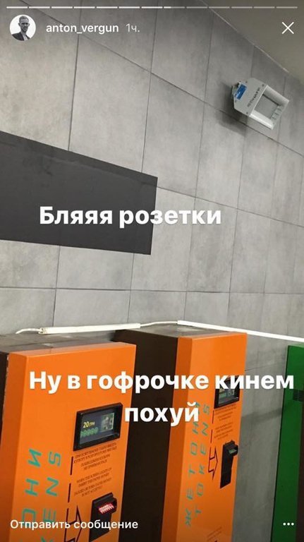 ООО «Энергодарбудмеханизация» -- как украсть миллион долларов 11 m11