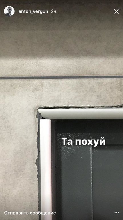 ООО «Энергодарбудмеханизация» -- как украсть миллион долларов 12 m12