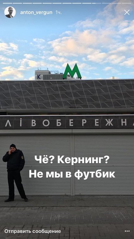 ООО «Энергодарбудмеханизация» -- как украсть миллион долларов 4 m3