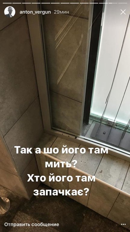 ООО «Энергодарбудмеханизация» -- как украсть миллион долларов 9 m8