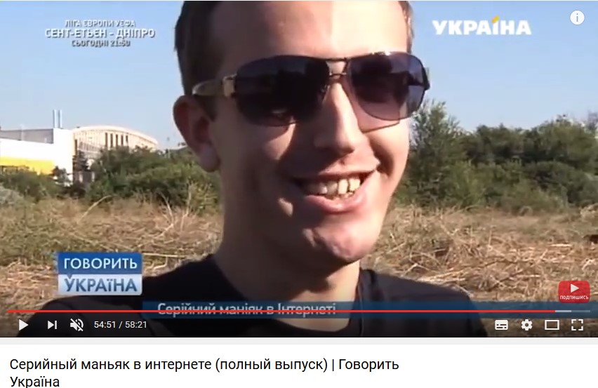 Маньяк из ВКонтакте. Кто его посадит? 8 man7