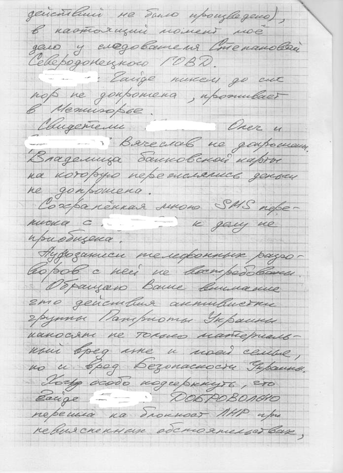 «ЛДНРовцы» должны дать медаль Лутковской за такой обмен» - переговорщик 2 medallutkovskkkk html 20b78d4c