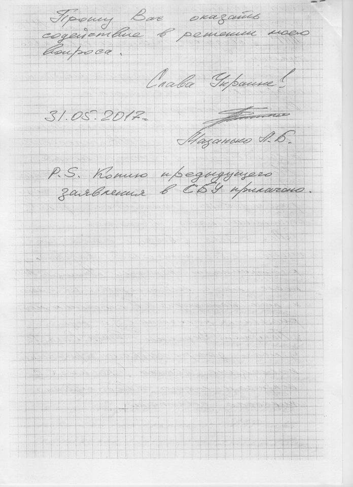 «ЛДНРовцы» должны дать медаль Лутковской за такой обмен» - переговорщик 4 medallutkovskkkk html m3269f8cb