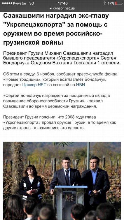 Герои забытой войны 2 medium 13873026 1191775304218965 7493420944204321795 n