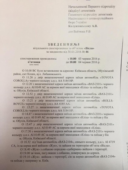 ГПУ, СБУ, НАБУ... или битва нанайских мальчиков 5 medium 13939568 1691174431201033 7213604198791279401 n