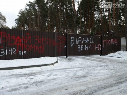 Зеленського в ОВК 95 округу представляли люди скандального забудовника 3 medium 4