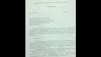 Жашков, наркотики, ДВБ 2 medium IMG 0082