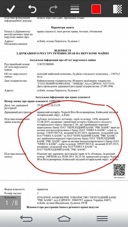 Демчак попал под следствие из-за аферы с РВС Банк? 2 medium demchak ruslan 1 576x1024 1