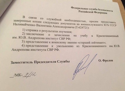 Бик вышел, Фролову – приготовиться 1 medium frolfsssbbbbbb