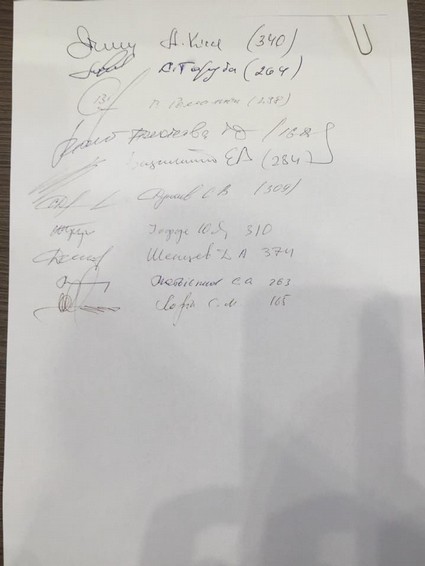 Народные депутаты требуют расследовать коррупцию в прокуратуре Запорожья 3 medium muraeeee2
