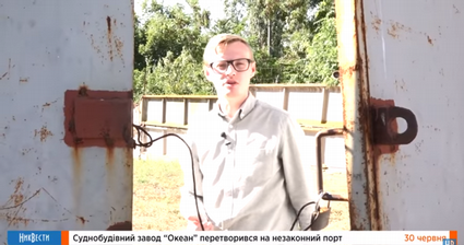 Николаевская брешь в границе. Судостроительный завод, захваченный про-кремлевскими рейдерами, может оказаться перевалочной базой для российских диверсантов 4 medium nikbreshhhh html 28b05725