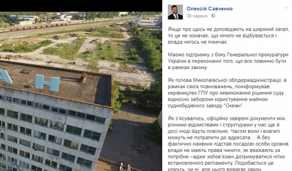Николаевская брешь в границе. Судостроительный завод, захваченный про-кремлевскими рейдерами, может оказаться перевалочной базой для российских диверсантов 8 medium nikbreshhhh html 43dcb0ab