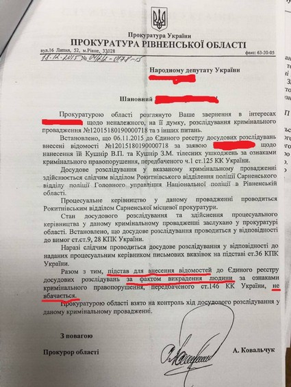 Шоу для отпрыска янтарного феодала из БПП 6 medium otvetprokurorr