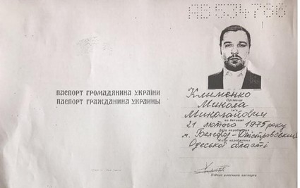 “Ангел Люций” и Людмила Русалина 3 medium passportangela111