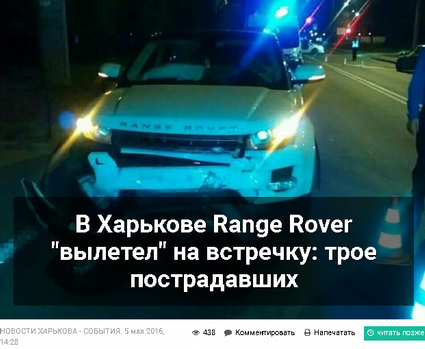 После визита дружковского мэра в Харьков жертва ДТП оказалась должна его дочке 30 тысяч у.е 2 medium pervayapravdiva